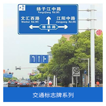 道路交通标志牌的立杆类型有哪些?