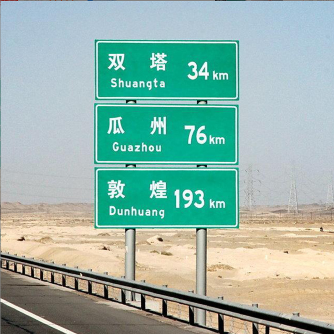 1676272374527